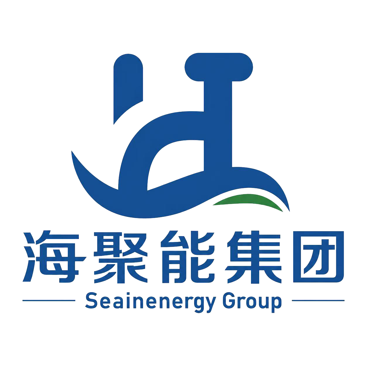 海聚能集团